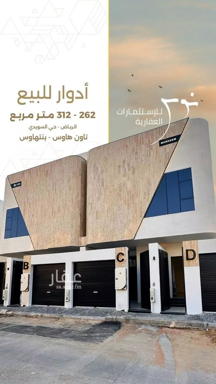 دور للبيع في شارع البريمة, حي السويدي الغربي, مدينة الرياض, منطقة الرياض صورة 5