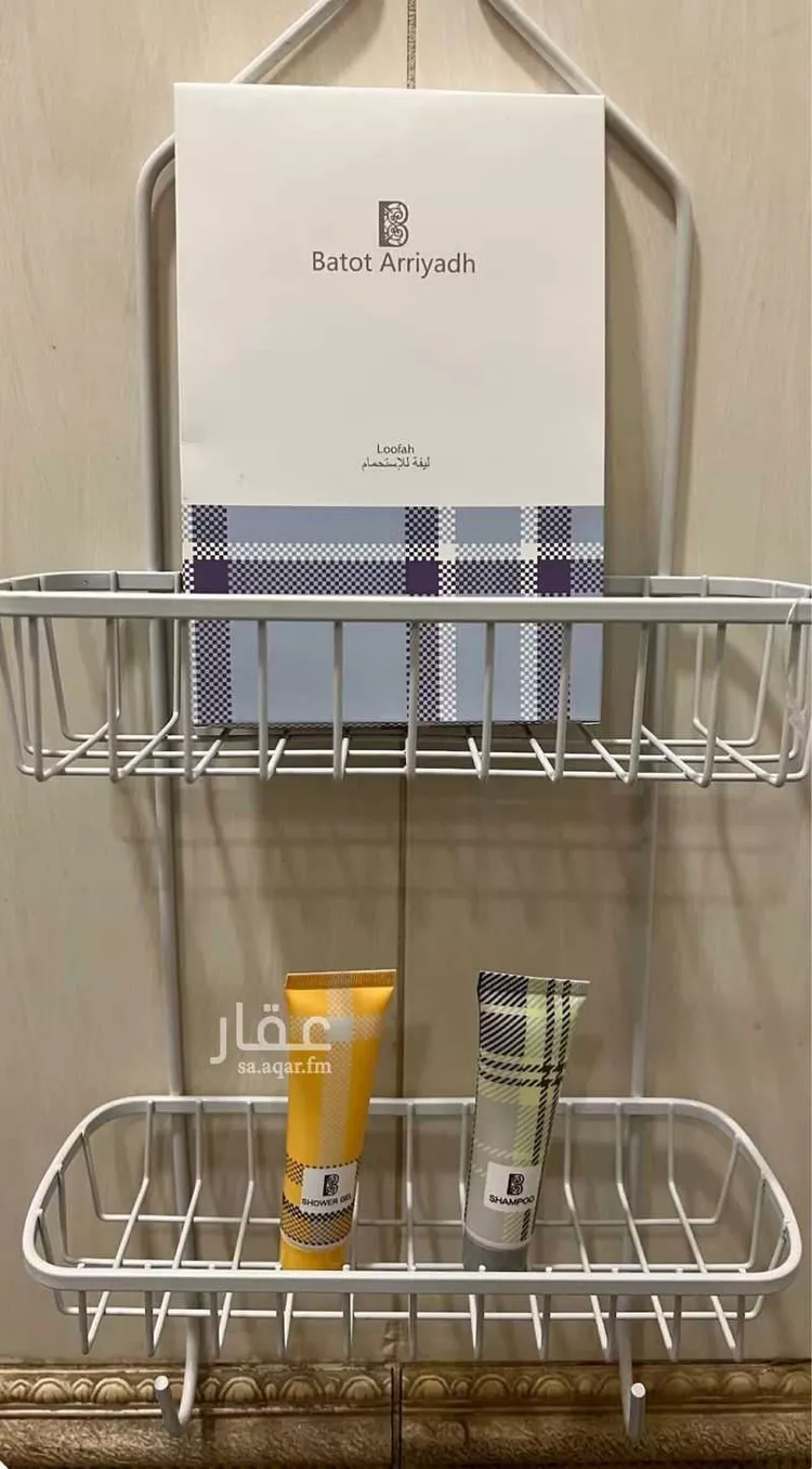 شقة مفروشة للحجز في حي الحمراء ، الخبر ، الخبر