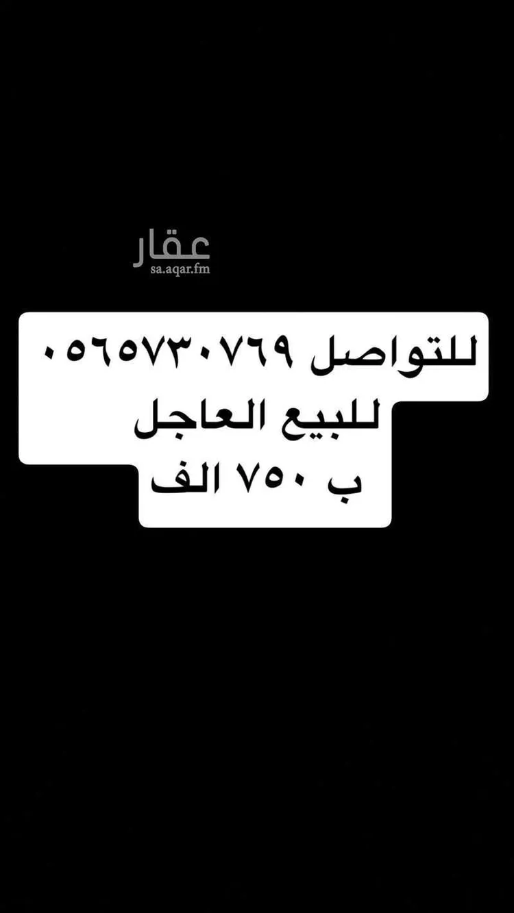 أرض للبيع في شارع 19254705, حي الندى, مدينة جدة, منطقة مكة المكرمة صورة 2