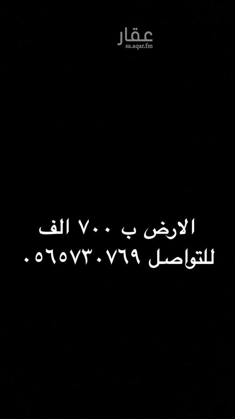 أرض للبيع في شارع 19254705, حي الندى, مدينة جدة, منطقة مكة المكرمة