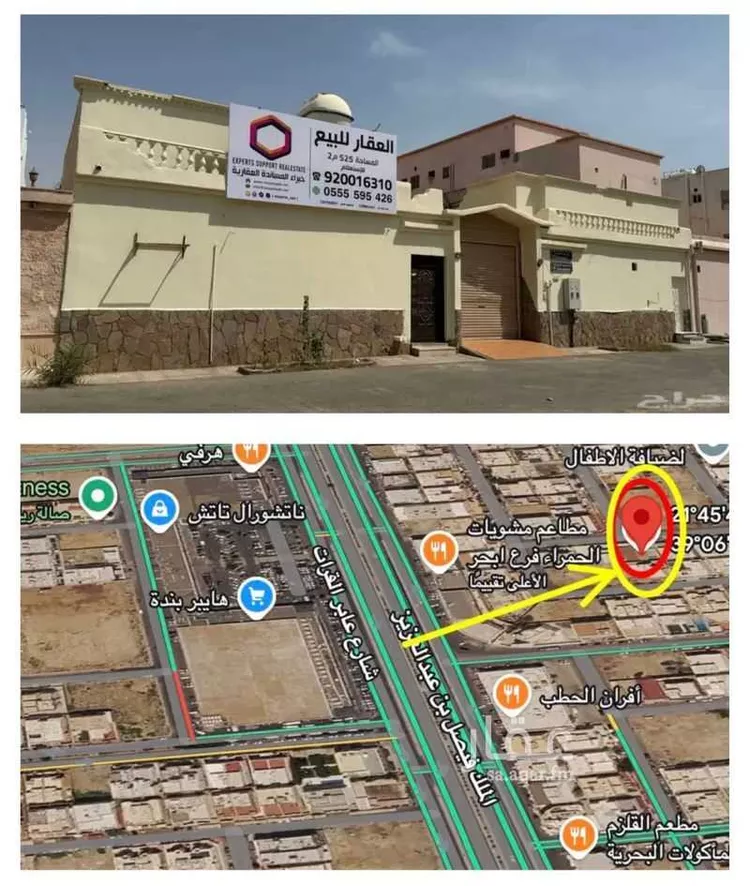 استراحة للبيع في شارع ابن خير الأشبيلي, حي أبحر الشمالية, مدينة جدة, منطقة مكة المكرمة