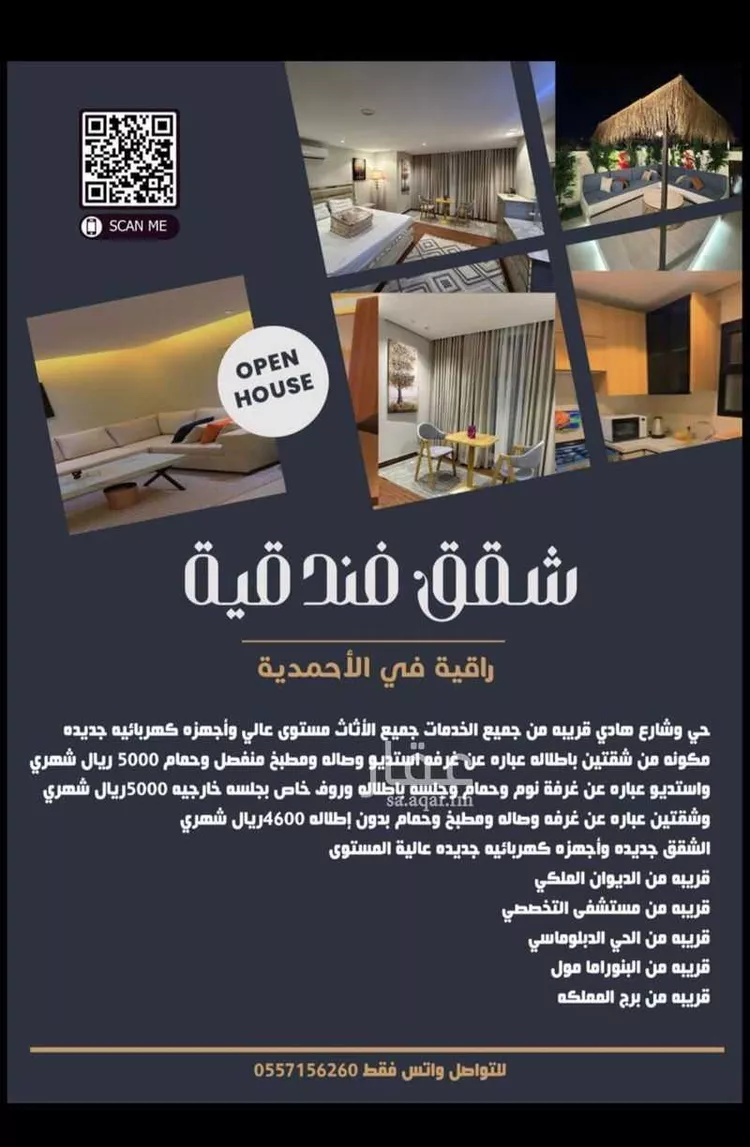 Apartment for Rent in Riyadh Laban