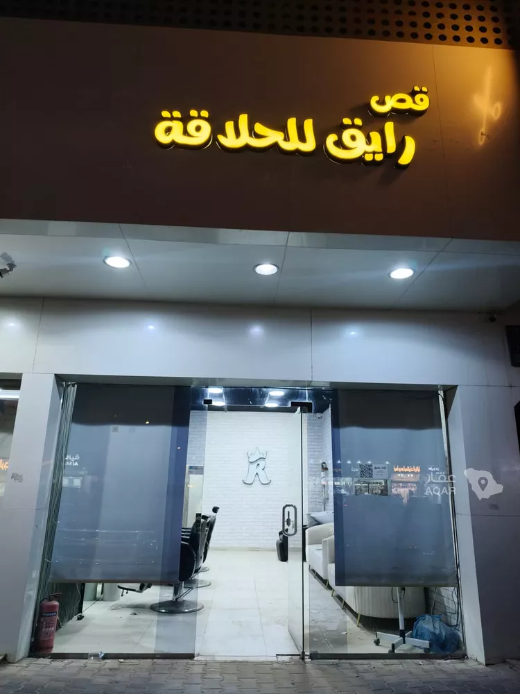 محل للإيجار في شارع أبي الأسود الدؤلي, حي النسيم الشرقي, مدينة الرياض, منطقة الرياض