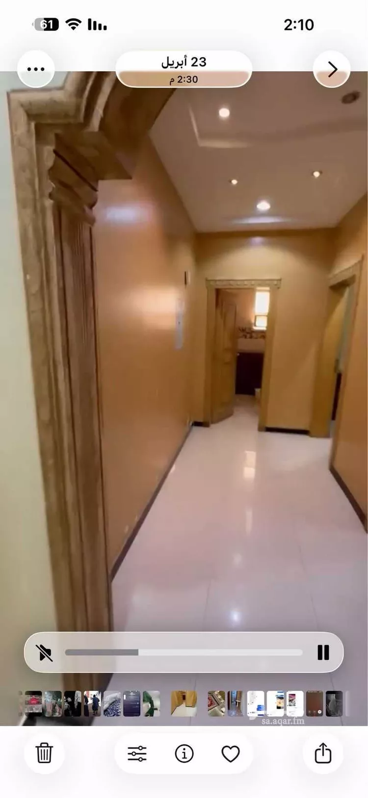 شقة للإيجار في حي ، شارع الشيخ عبدالعزيز بن عبدالرحمن بن بشر ، حي الخليج ، الرياض ، منطقة الرياض صورة 4