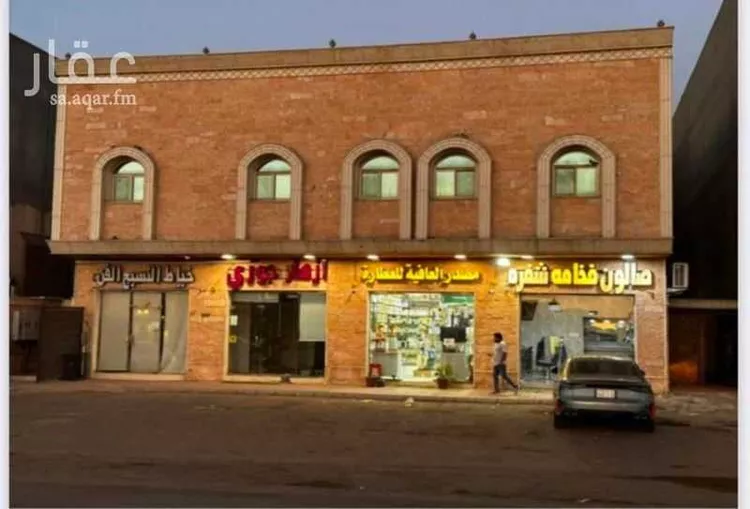 Building for Sale in Medina Ar Rawabi