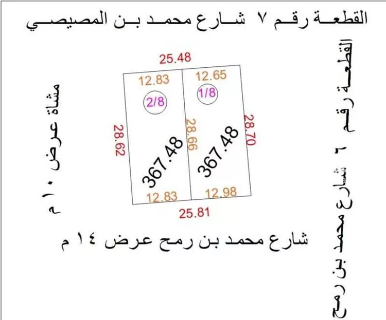 أرض للبيع في شارع محمد بن رمح المصري, حي بنى بياضة, مدينة المدينة المنورة, منطقة المدينة المنورة
