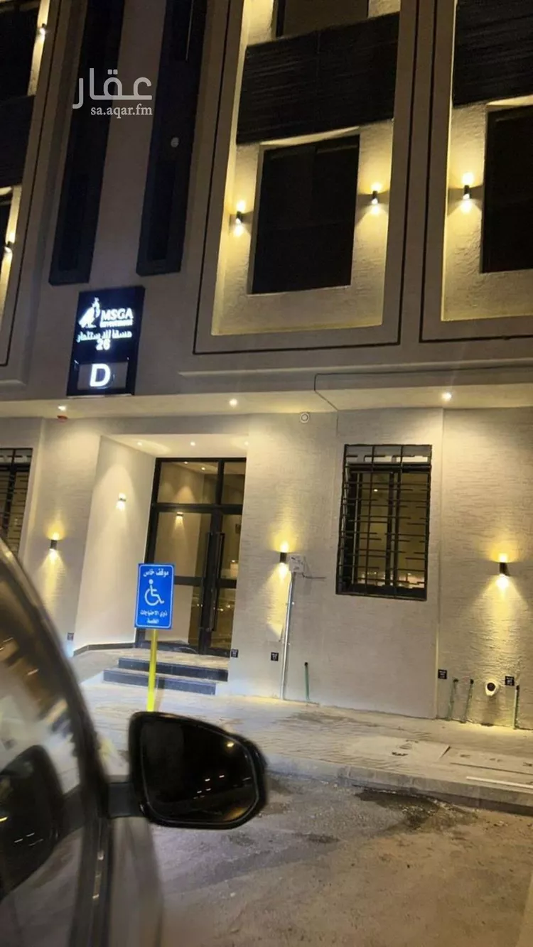 شقة للإيجار في شارع سلمان الراذاني, حي طويق, مدينة الرياض, منطقة الرياض