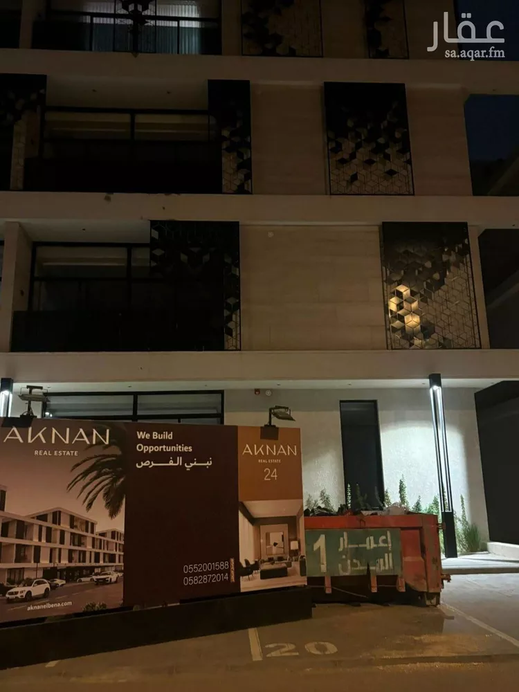 Apartment for Rent in Riyadh Ar Rimal 2