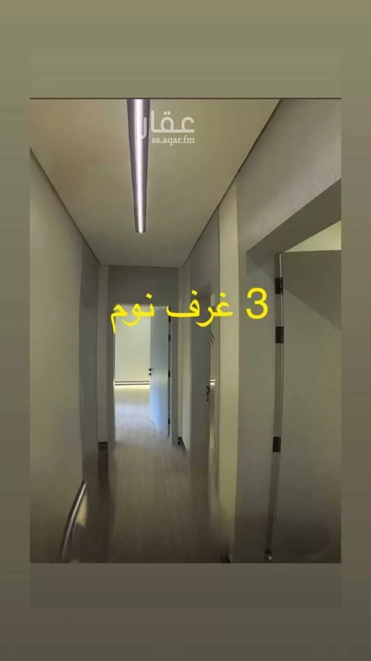 Apartment for Sale in Dammam Ash Shulah