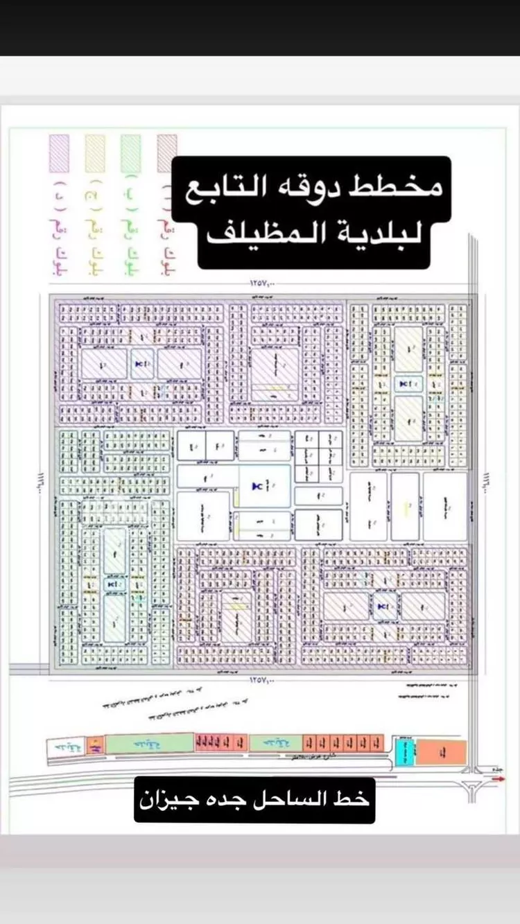 أرض للبيع في حي البراديه, مدينة البراديه, منطقة مكة المكرمة صورة 3