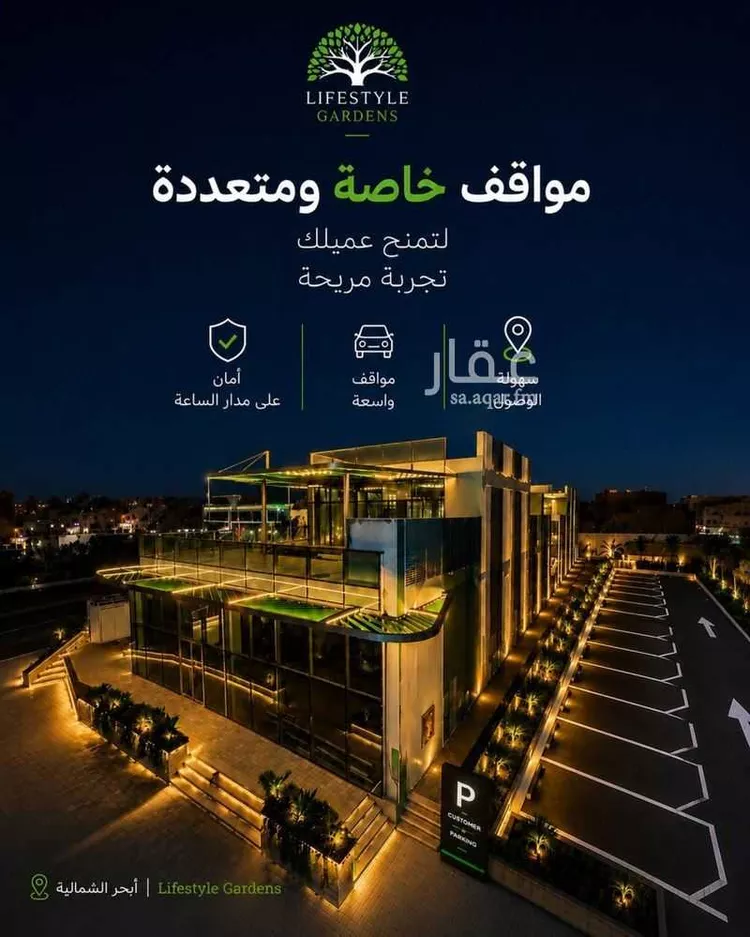 Shop for Rent in Jeddah Al Shera'a صورة 5