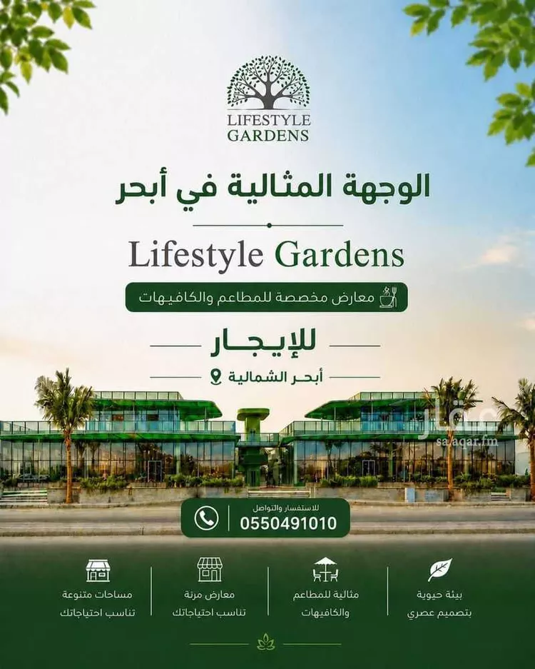 محل للإيجار في شارع شارع الأمير عبد المجيد, حي الشراع, مدينة جدة, منطقة مكة المكرمة