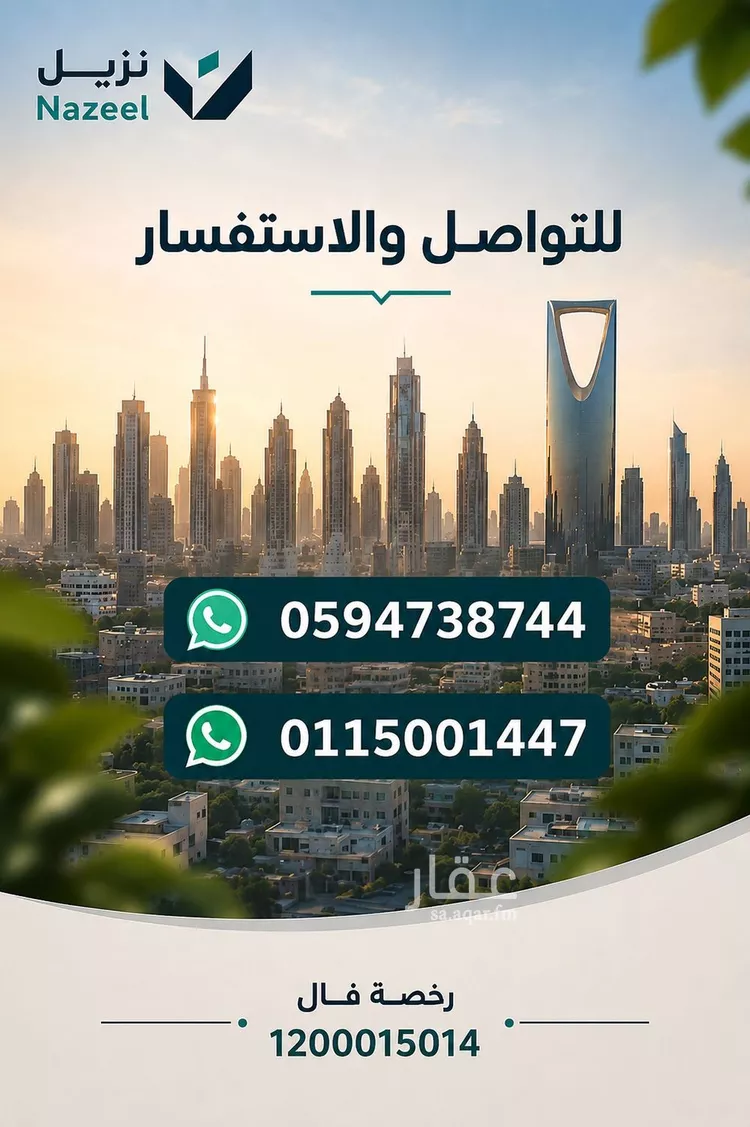 شقة للإيجار في شارع فاطمة الزهراء, حي جرير, مدينة الرياض, منطقة الرياض صورة 2