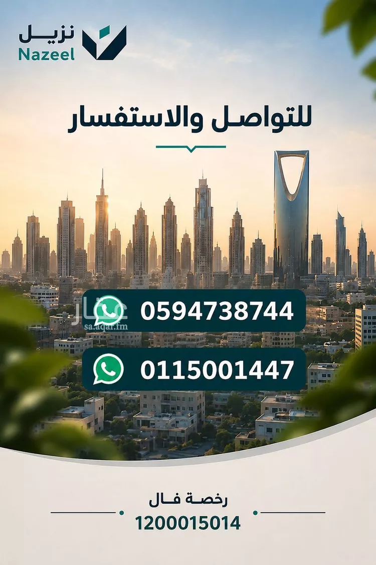 شقة للإيجار في شارع الدغيثرية, حي جرير, مدينة الرياض, منطقة الرياض صورة 2