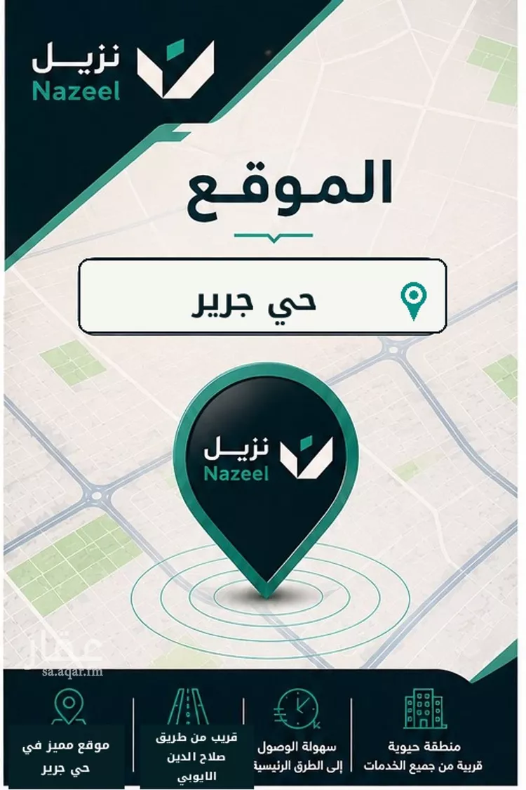 شقة للإيجار في شارع الدغيثرية, حي جرير, مدينة الرياض, منطقة الرياض صورة 4