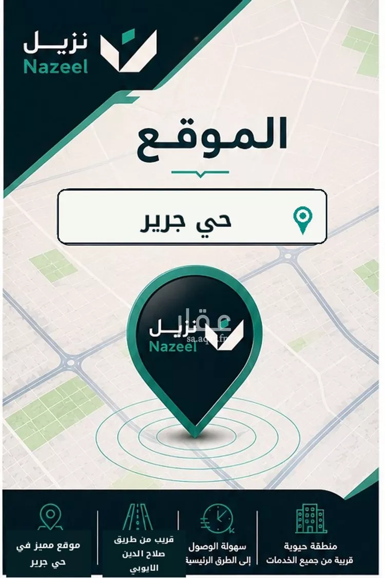 Apartment for Rent in Riyadh Jarir صورة 4