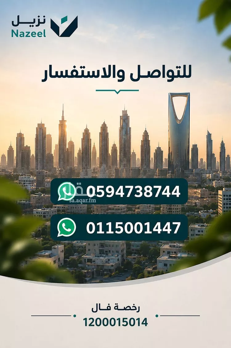 شقة للإيجار في شارع الدغيثرية, حي جرير, مدينة الرياض, منطقة الرياض صورة 2