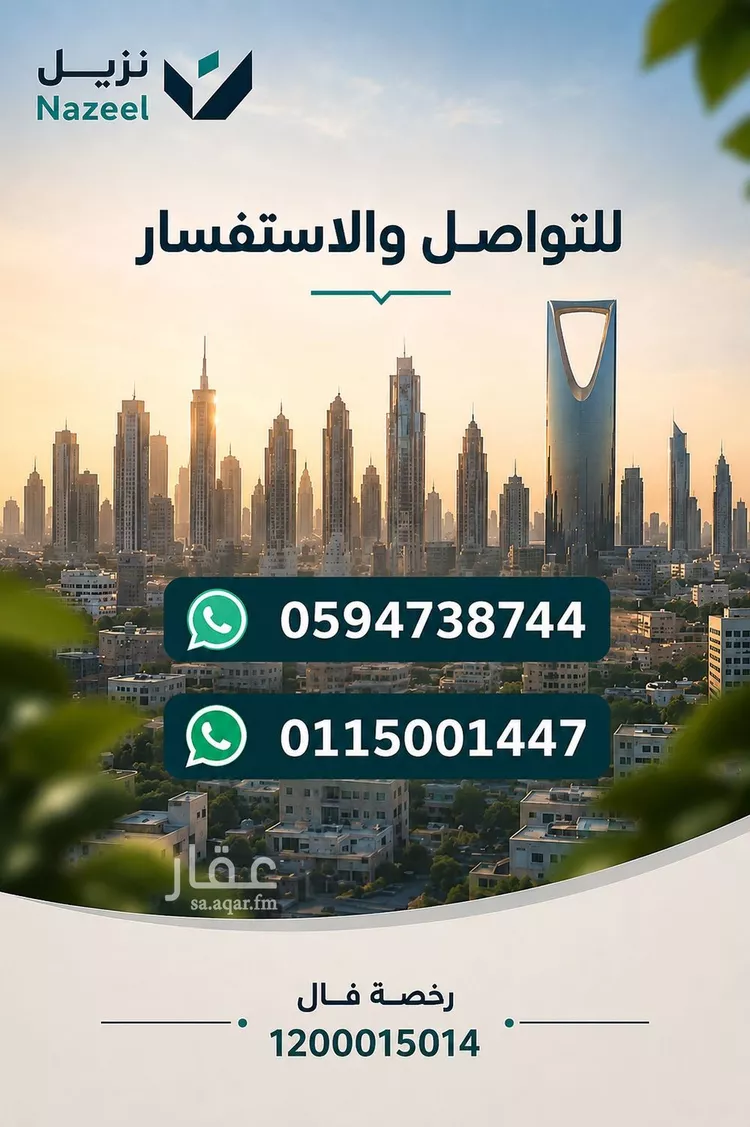 شقة للإيجار في شارع فاطمة الزهراء, حي جرير, مدينة الرياض, منطقة الرياض صورة 2