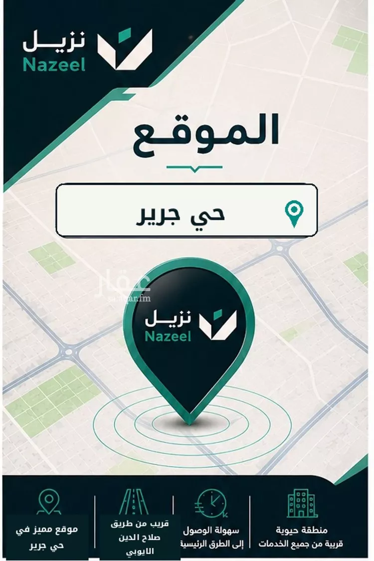 شقة للإيجار في شارع الدغيثرية, حي جرير, مدينة الرياض, منطقة الرياض صورة 4