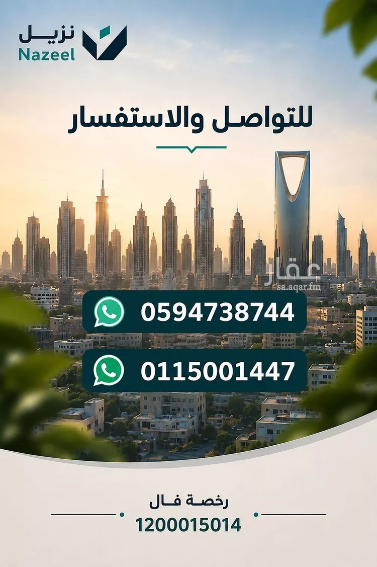 شقة للإيجار في شارع السعدية, حي جرير, مدينة الرياض, منطقة الرياض صورة 2