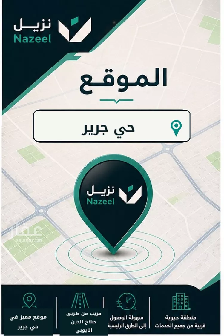 شقة للإيجار في شارع الدغيثرية, حي جرير, مدينة الرياض, منطقة الرياض صورة 4