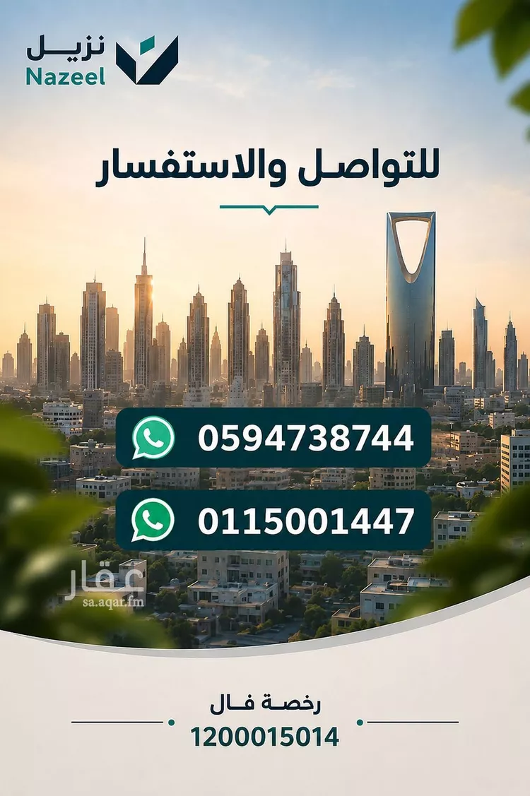 شقة للإيجار في شارع السعدية, حي جرير, مدينة الرياض, منطقة الرياض صورة 2