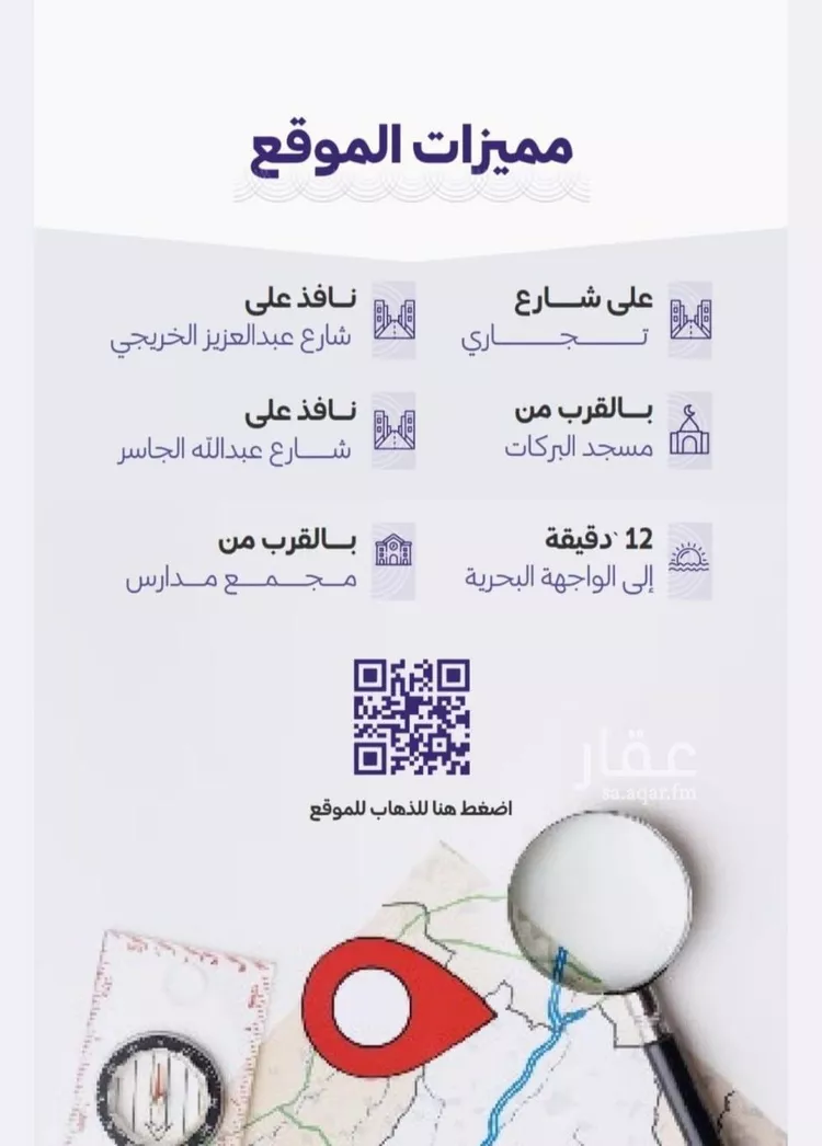 شقة للبيع في شارع خضر افندي, حي الزهراء, مدينة جدة, منطقة مكة المكرمة صورة 4