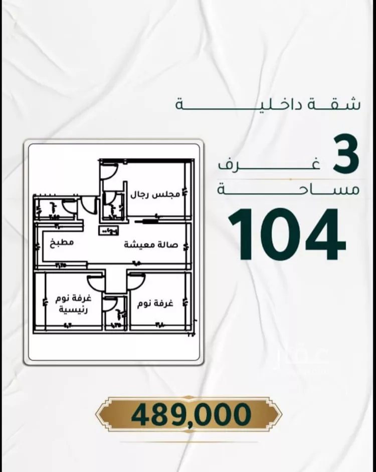 شقة للبيع في شارع ابراهيم ادهم, حي الحمراء, مدينة جدة, منطقة مكة المكرمة