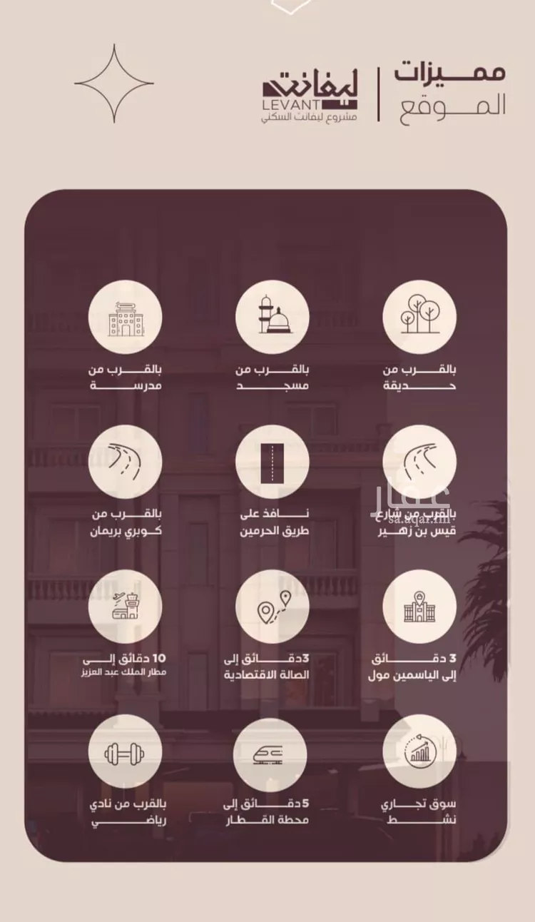 شقة للبيع في شارع المنار, حي المنار, مدينة جدة, منطقة مكة المكرمة صورة 3