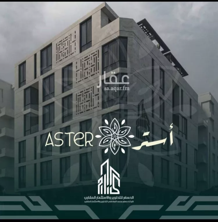 شقة للبيع في شارع محمد حسن العواد, حي الروضة, مدينة جدة, منطقة مكة المكرمة