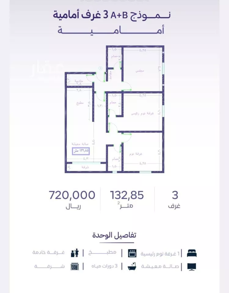 شقة للبيع في شارع خضر افندي, حي الزهراء, مدينة جدة, منطقة مكة المكرمة صورة 2