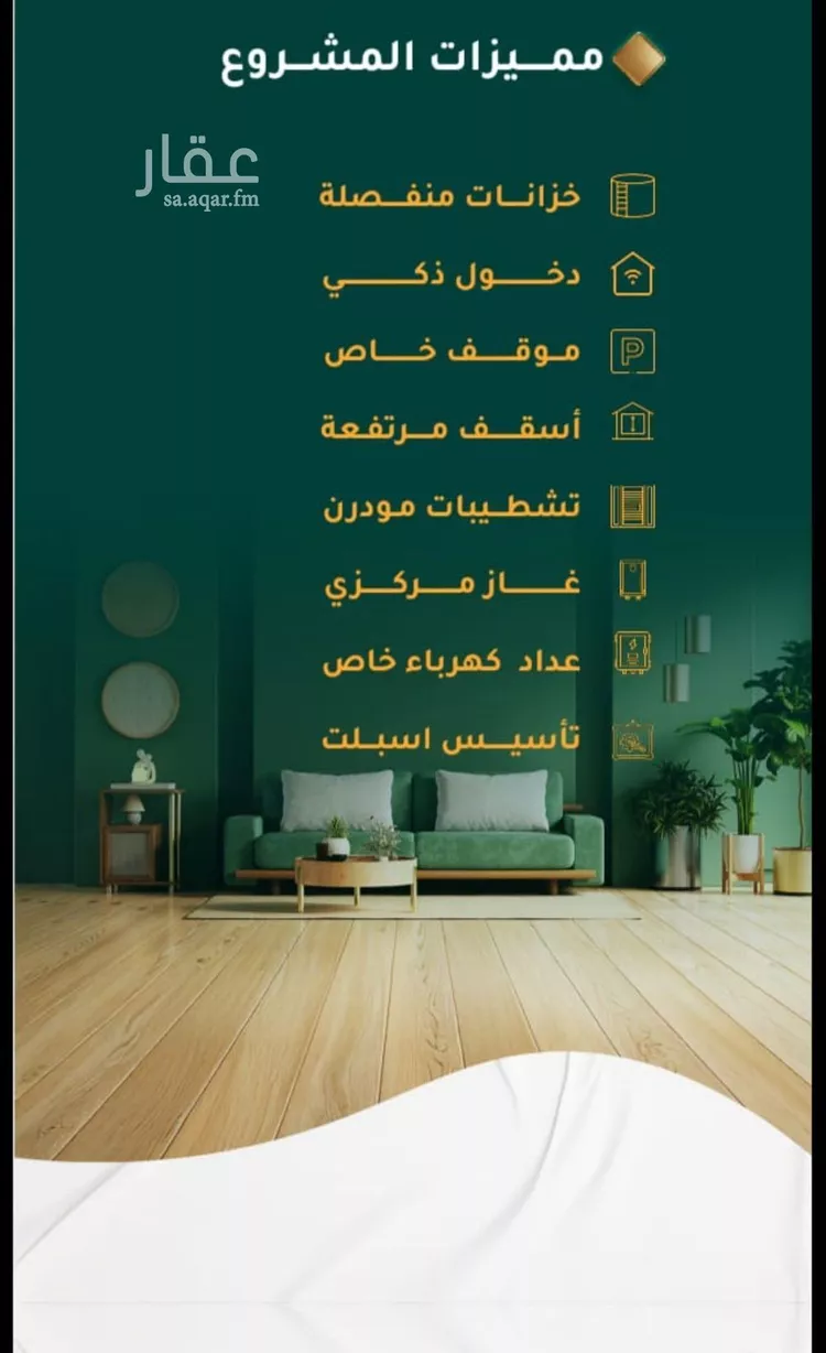 شقة للبيع في شارع ابراهيم ادهم, حي الحمراء, مدينة جدة, منطقة مكة المكرمة صورة 3