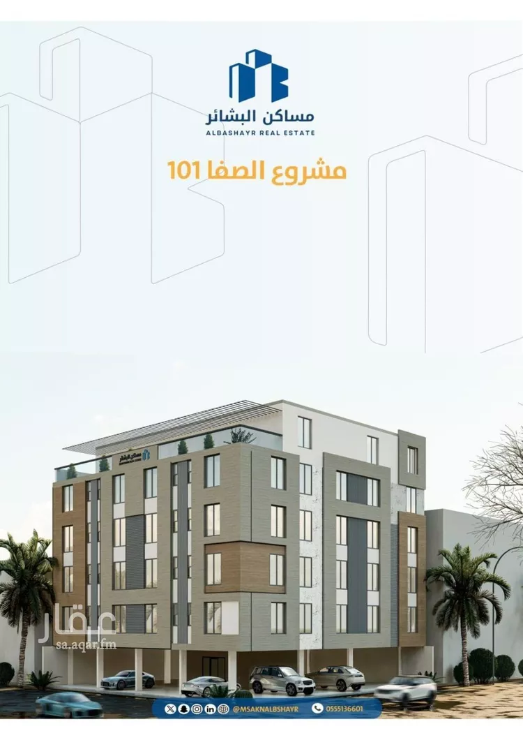 شقة للبيع في شارع إبن طولون, حي الصفاء, مدينة جدة, منطقة مكة المكرمة