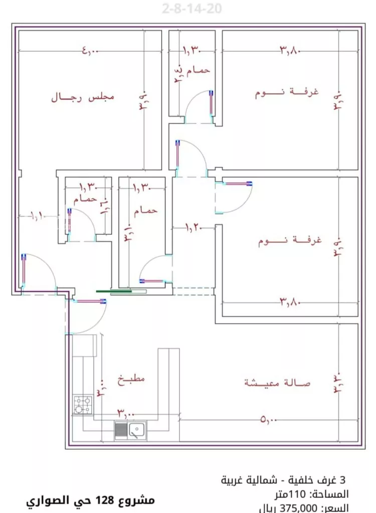 شقة للبيع في شارع الامير عبدالمجيد, حي الصواري, مدينة جدة, منطقة مكة المكرمة صورة 2