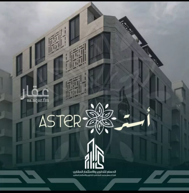 شقة للبيع في شارع محمد حسن العواد, حي الروضة, مدينة جدة, منطقة مكة المكرمة صورة 2