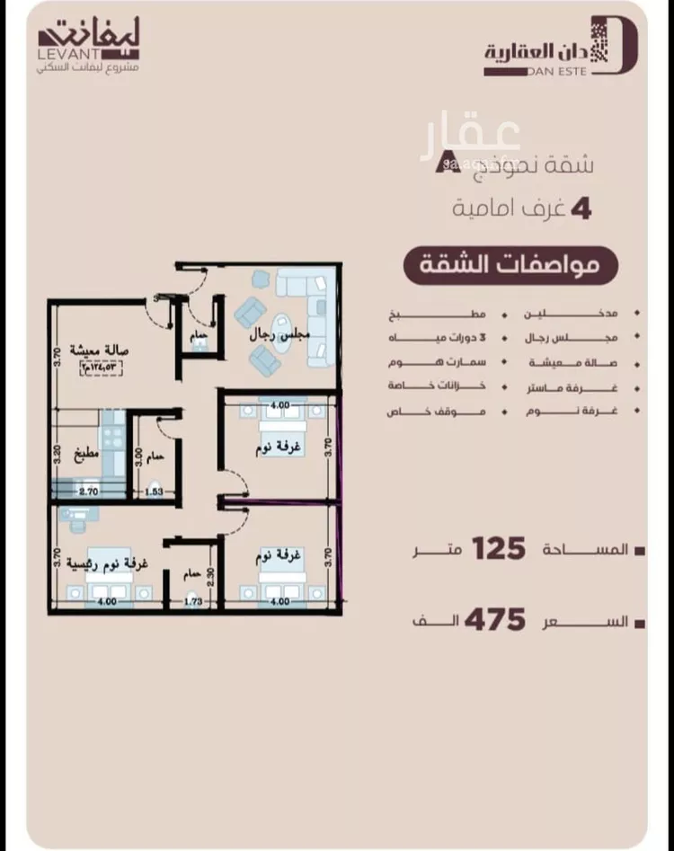 شقة للبيع في شارع المنار, حي المنار, مدينة جدة, منطقة مكة المكرمة صورة 2