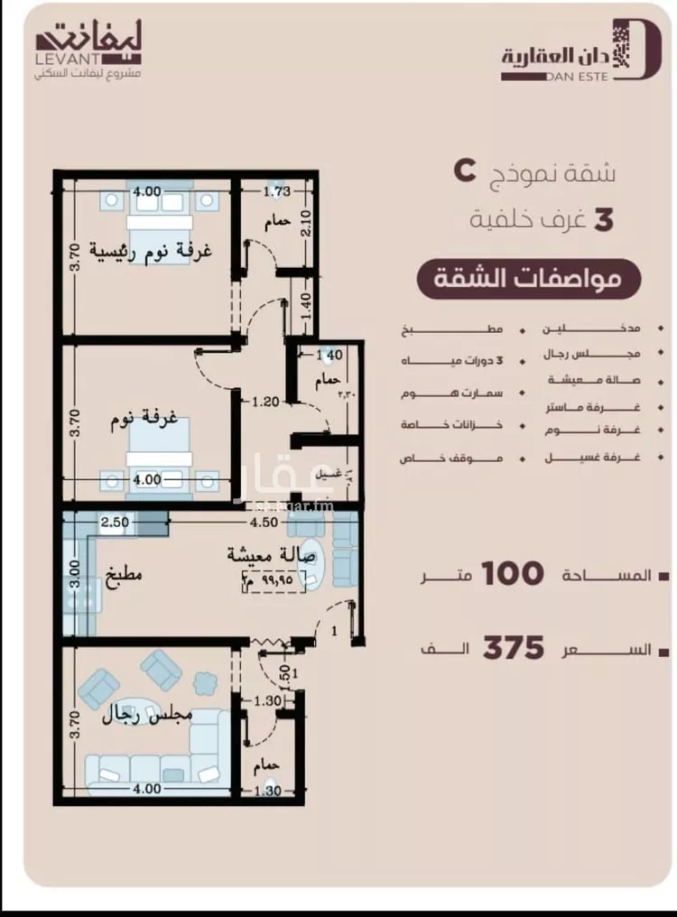 شقة للبيع في شارع المنار, حي المنار, مدينة جدة, منطقة مكة المكرمة