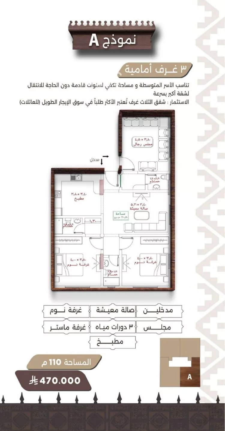 شقة للبيع في شارع اسيد بن الاخنس, حي النعيم, مدينة جدة, منطقة مكة المكرمة صورة 2