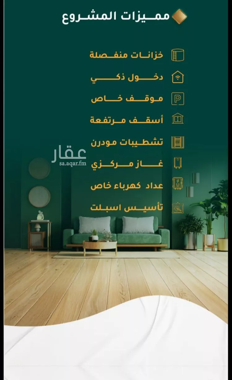 شقة للبيع في شارع ابراهيم ادهم, حي الحمراء, مدينة جدة, منطقة مكة المكرمة صورة 3