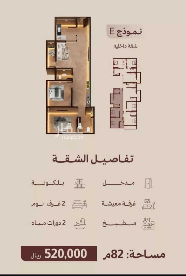 شقة للبيع في شارع ابناء الايمان, حي النهضة, مدينة جدة, منطقة مكة المكرمة صورة 2