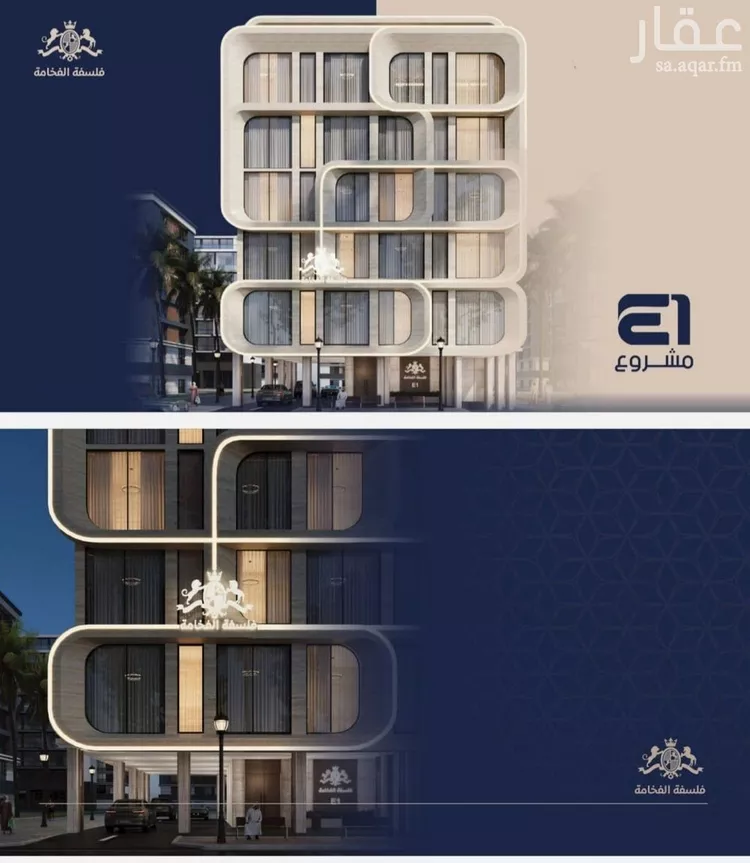 Apartment for Sale in Jeddah An Naim صورة 5