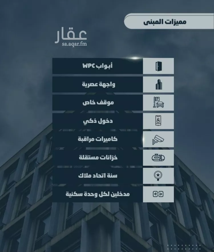 شقة للبيع في شارع أحمد بن خلف, حي الصواري, مدينة جدة, منطقة مكة المكرمة صورة 4