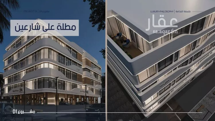 شقة للبيع في شارع إبن الجريح, حي المروة, مدينة جدة, منطقة مكة المكرمة