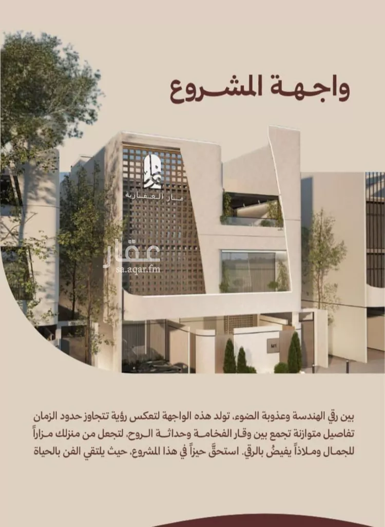 شقة للبيع في شارع ابناء الايمان, حي النهضة, مدينة جدة, منطقة مكة المكرمة صورة 5