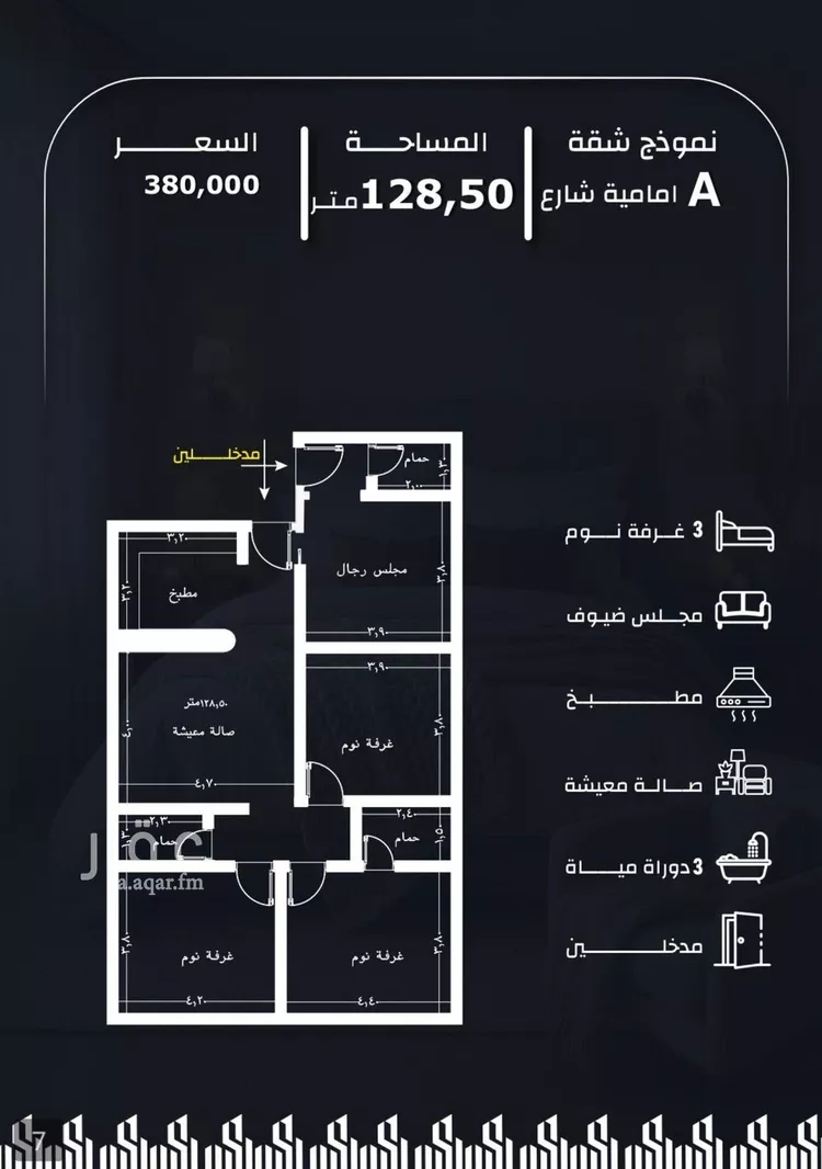 شقة للبيع في شارع عيسى الجرشي, حي الريان, مدينة جدة, منطقة مكة المكرمة صورة 2