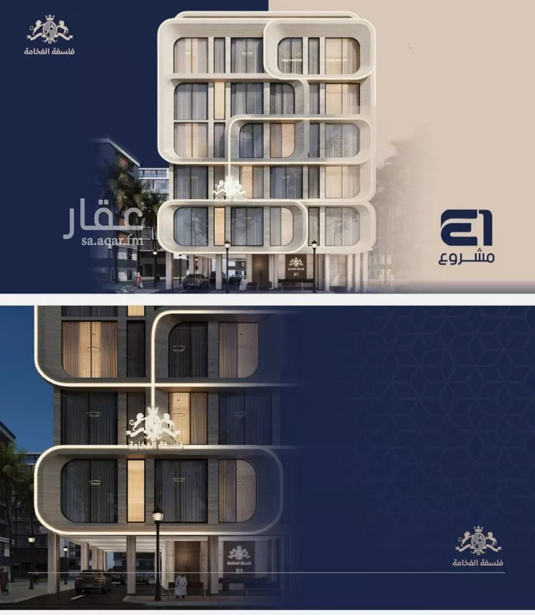 Apartment for Sale in Jeddah An Naim صورة 2
