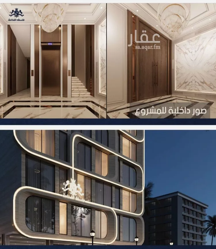Apartment for Sale in Jeddah An Naim صورة 4