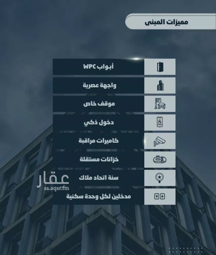 شقة للبيع في شارع الاحسنه, حي الصواري, مدينة جدة, منطقة مكة المكرمة صورة 4