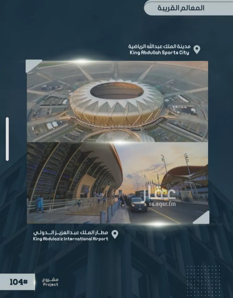 Apartment for Sale in Jeddah Al Sawari صورة 2