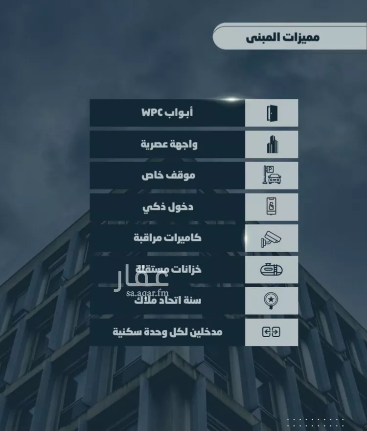 Apartment for Sale in Jeddah Al Sawari صورة 4